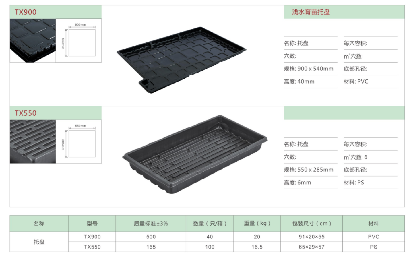 微信截图_20201124141955