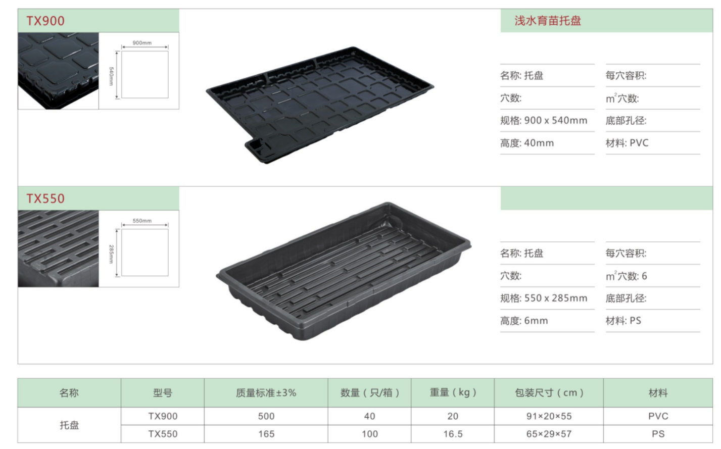 微信截图_20201124142649