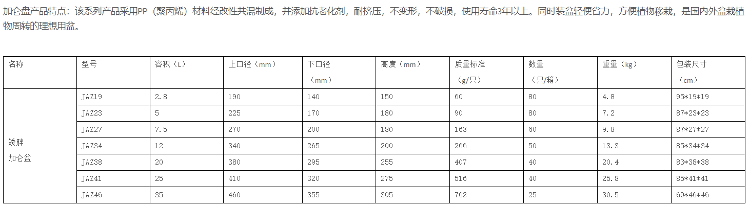 微信截图_20201127170031